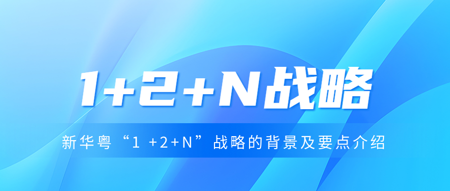 联合教研实践出真知理论联系实际微信公众号首图 (1).jpeg